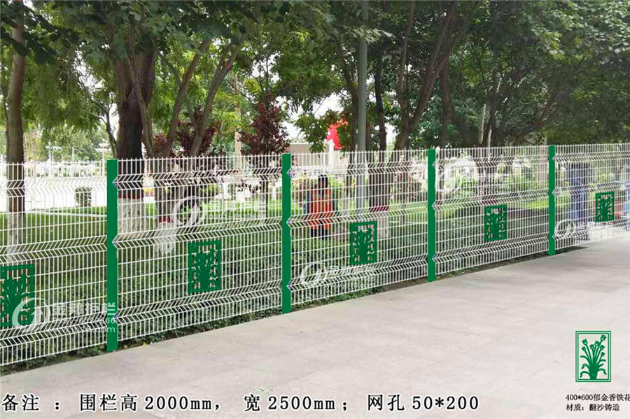 围墙护栏-017